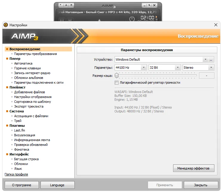 Adobe Photoshop 2023 v24.1.0.166 на английском языке