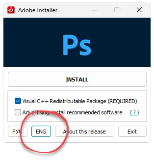Adobe Photoshop 2023 v24.1.0.166 на английском языке